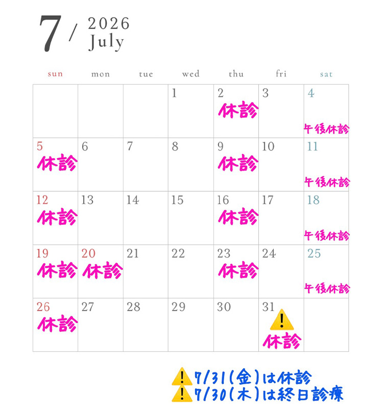 5月カレンダー