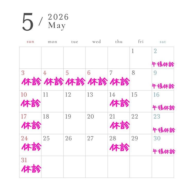 5月カレンダー