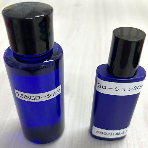 3.5% Gローション