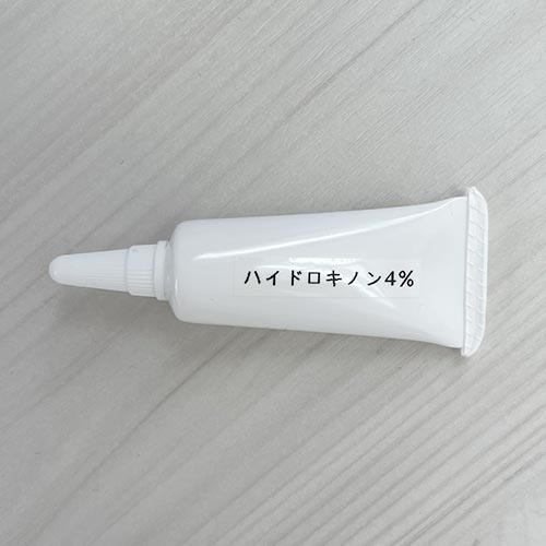 ハイドロキノン4%クリーム 5g