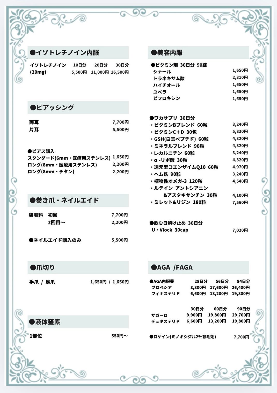 MENU3